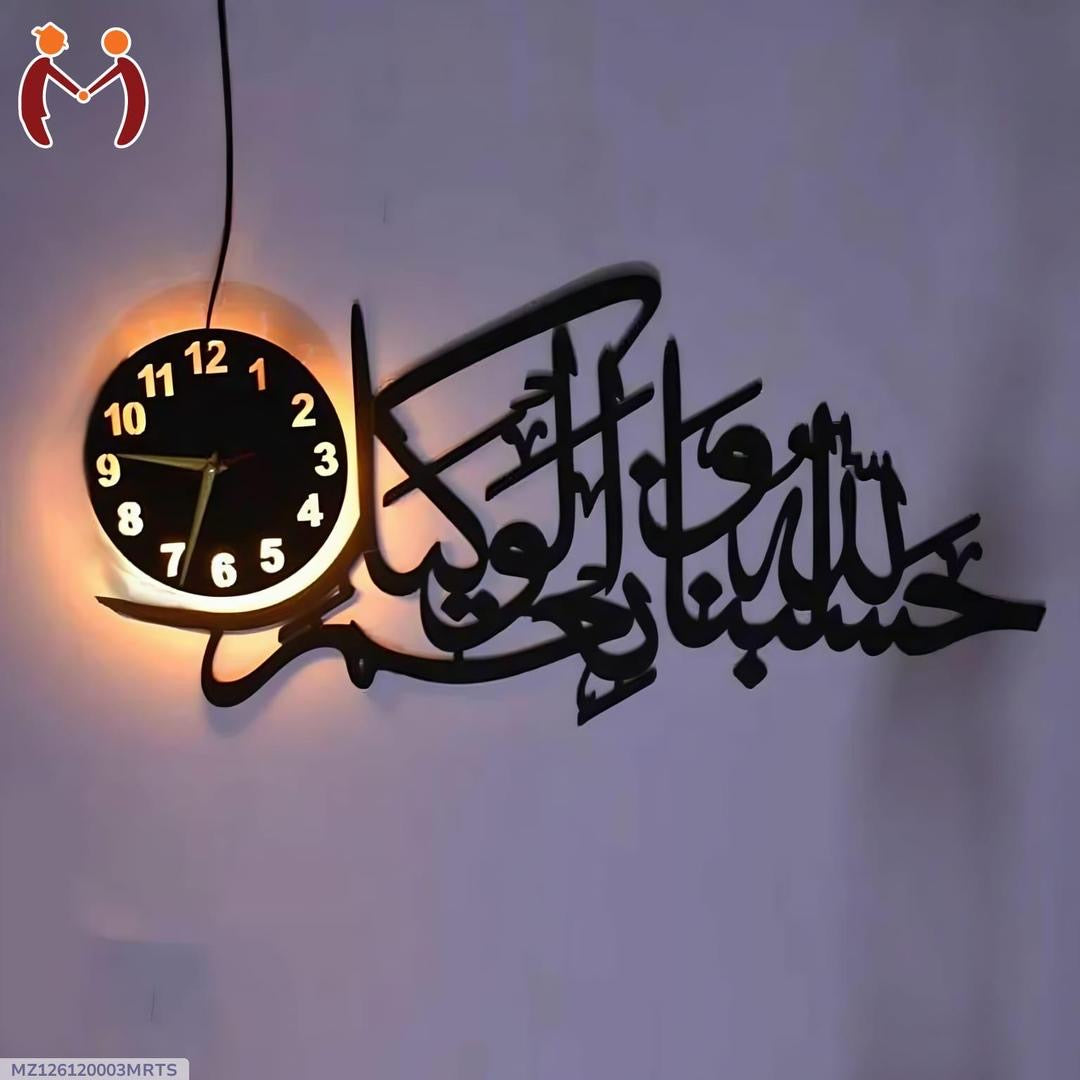 Arabic Calligraphy Wall clock with Led lights