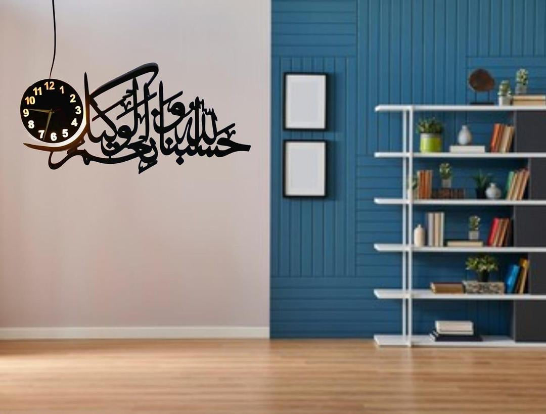 Arabic Calligraphy Wall clock with Led lights